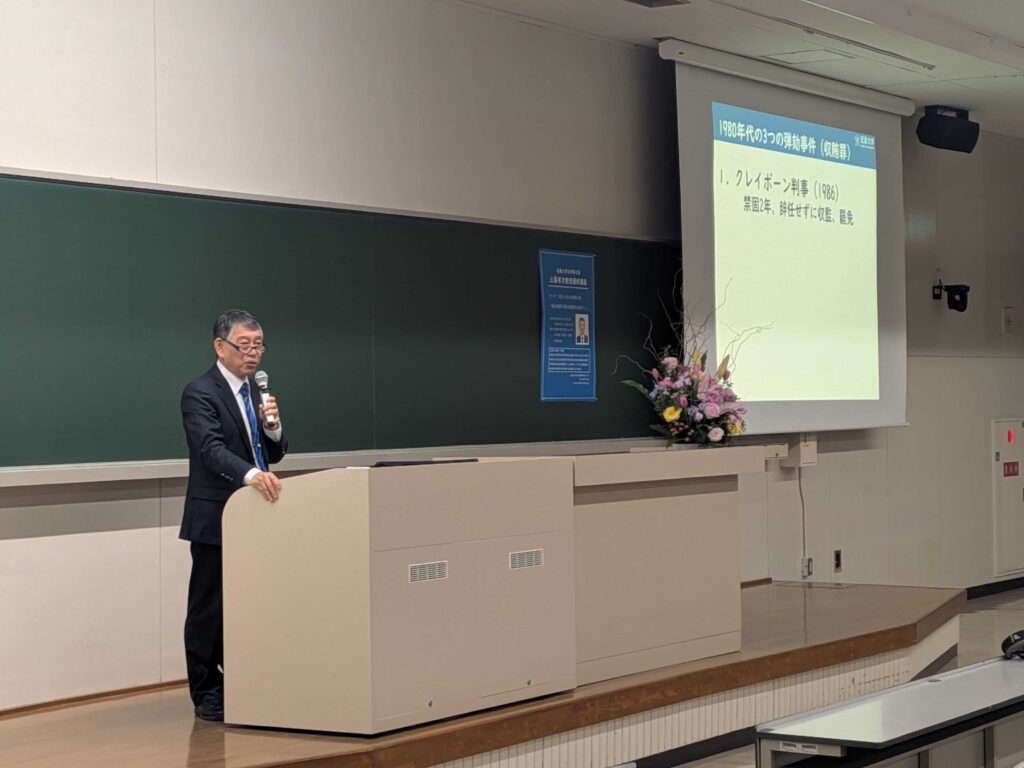 最終講義にて講義中の土屋先生