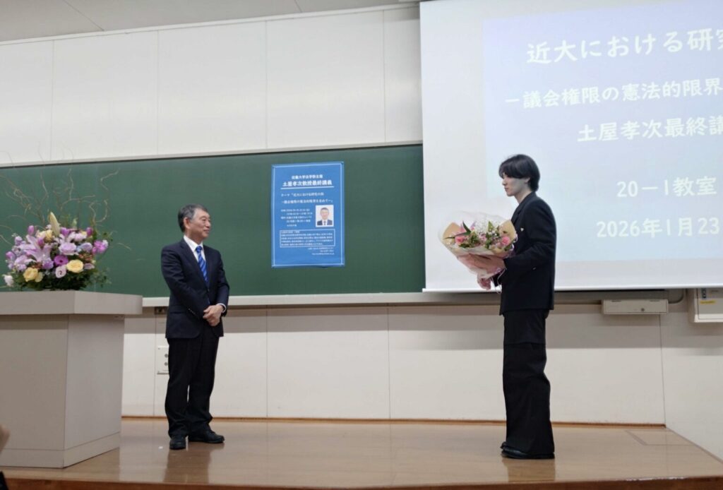 院生から花束を贈呈される土屋先生
